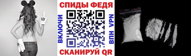 АМФ Premium  купить  сайты  hydra вход  Сегежа 