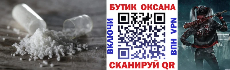 БУТИРАТ 99%  Сегежа 