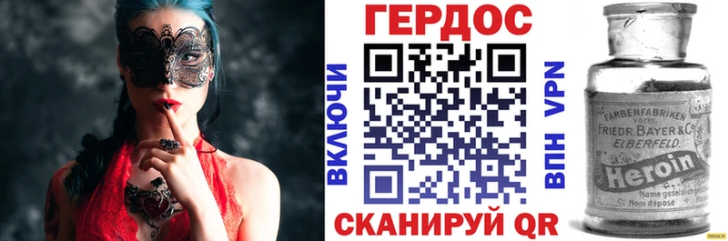 ГЕРОИН гречка  сколько стоит  Сегежа 