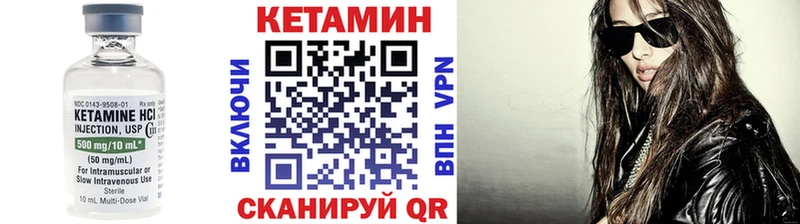 КЕТАМИН ketamine купить наркоту Сегежа