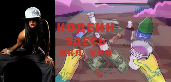 spice Арсеньев