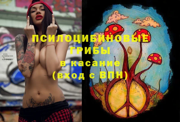 COCAINE Балабаново