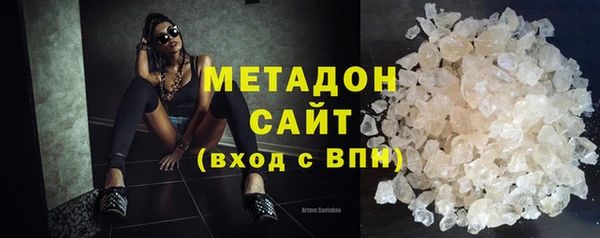COCAINE Балабаново