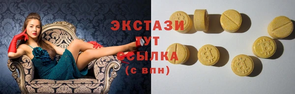прущая мука Армянск