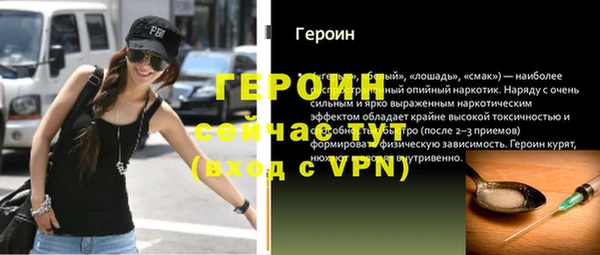 героин Нязепетровск