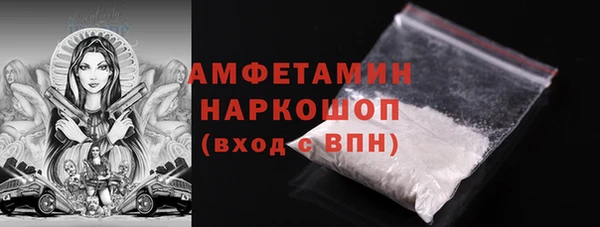 трава Баксан