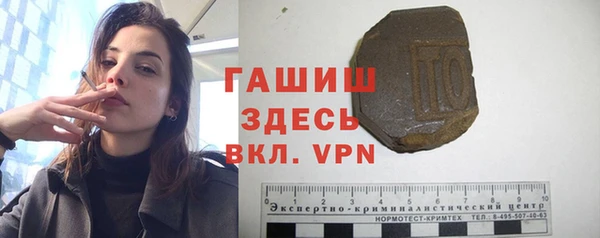 гашик Балахна