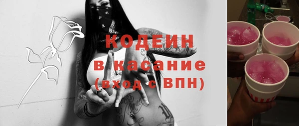 MESCALINE Аркадак