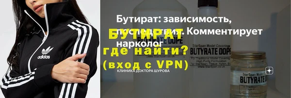 COCAINE Балабаново