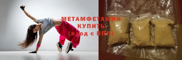 MESCALINE Аркадак