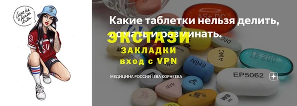 трава Баксан