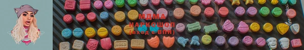 гашик Балахна