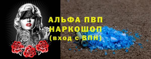 трава Баксан