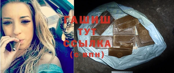 гашик Балахна