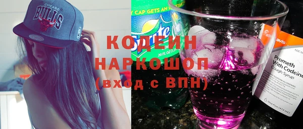 гашик Балахна