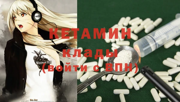 трава Баксан