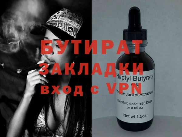гашик Балахна
