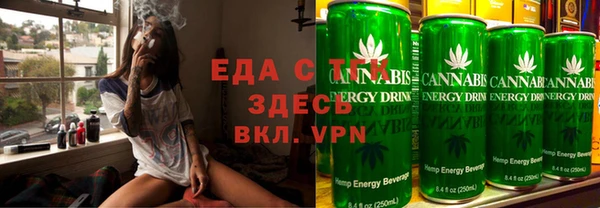 прущая мука Армянск