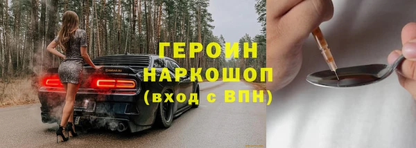 spice Арсеньев