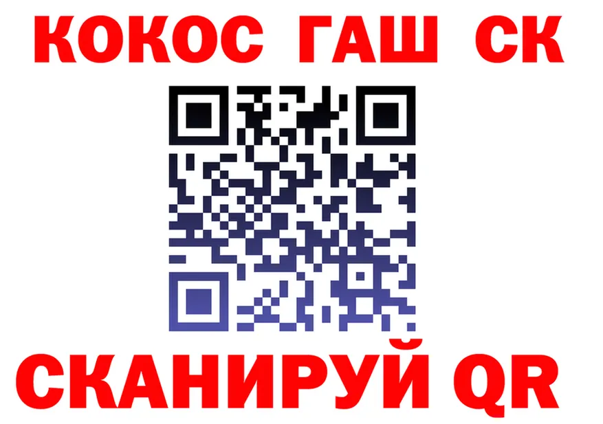 Кокаин VHQ tor нарко площадка кракен Сегежа