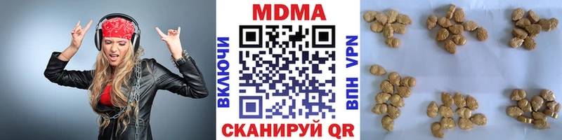 как найти   Сегежа  МДМА молли 