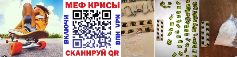 Мефедрон кристаллы  Сегежа 