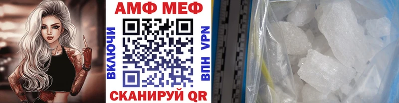 МЕГА зеркало  хочу   Сегежа  Первитин кристалл 