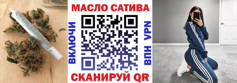 ТГК жижа  Сегежа 